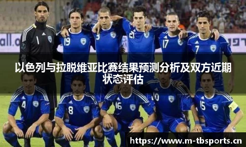天博体育