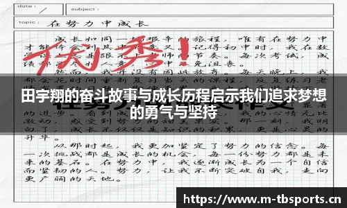 天博体育官方网站