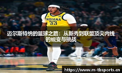 天博体育