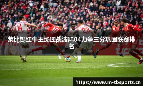 天博体育平台