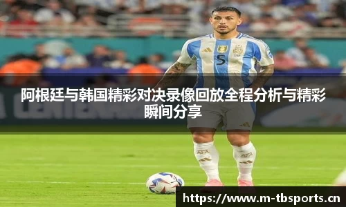 天博体育官网