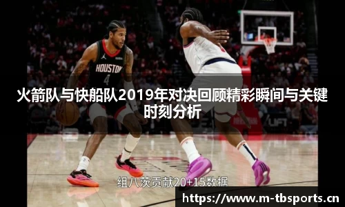 天博体育