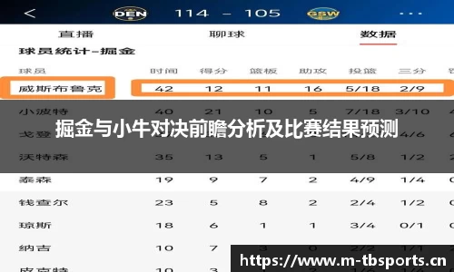 天博体育平台