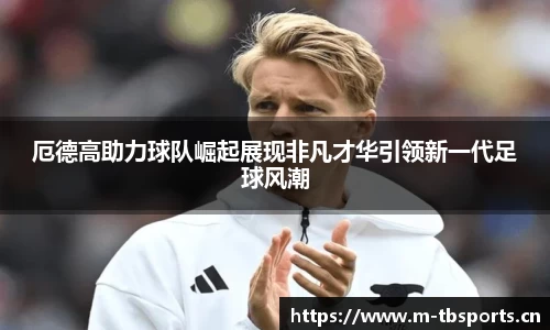 天博体育官方网站