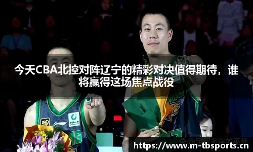 天博体育平台