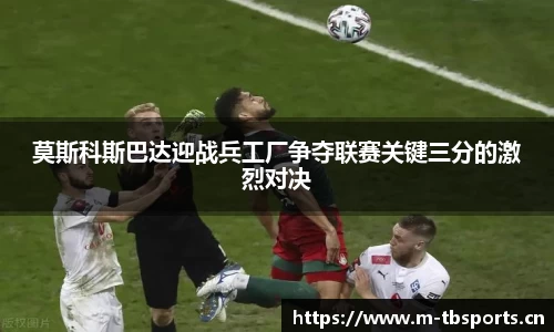 天博体育