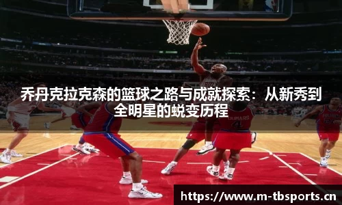 天博体育平台