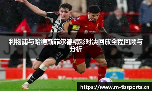 天博体育官网