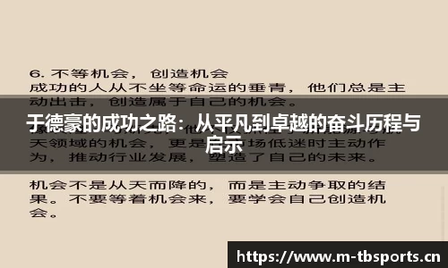天博体育官方网站