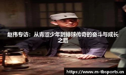 天博体育官网