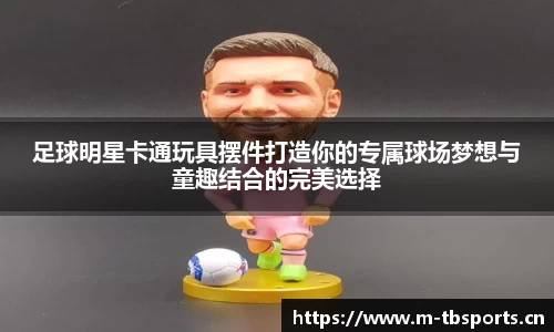 天博体育平台