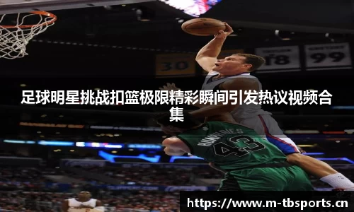 天博体育官方网站