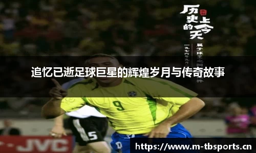 天博体育官方网站