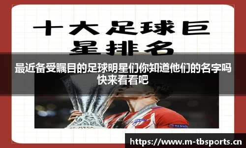 天博体育官方网站