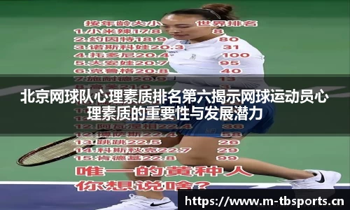 天博体育官方网站