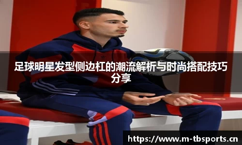 天博体育官方网站